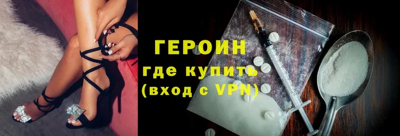 ссылка на мегу как войти  Кызыл  Героин Heroin  дарнет шоп 