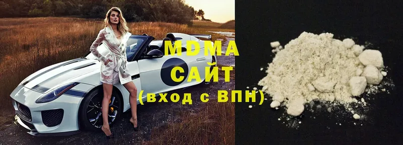 ссылка на мегу сайт  купить наркоту  Кызыл  MDMA Molly 